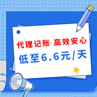 新公司第一月做账流程是怎么样呢?(图1)